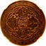 UK One Dollar (Bombay Trade) KM# T5a - coin reverse