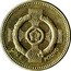 UK One Pound Celtic Cross of Northern Ireland 2001 British Royal Mint KM# 1013 ONE POUND coin reverse
