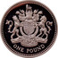 UK One Pound Royal Arms 1998 Proof KM# 993a HONI SOIT QUI MAL Y PENSE DIEU ET MON DROIT ONE POUND coin reverse