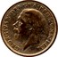 UK One Shilling George V 1927 KM# 829 GEORGIVS V DEI:GRA:BRITT:OMN:REX coin obverse