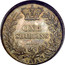 UK One Shilling Victoria 1873 KM# 734.2 ONE SHILLING coin reverse