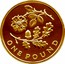 UK Pound Rose and Oak 2013 Proof KM# 1237b ONE POUND coin reverse