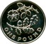 UK Pound Rose and Oak 2013 KM# 1237 ONE POUND coin reverse