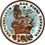 UK Shilling George IV 1826 KM# 694 BRITANNIARUM REX FIDEI DEFENSOR coin reverse