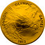 UK Ten Pounds London 2012 Olympic Games 2012 Proof KM# 1227a LONDON OLYMPIC GAMES 2012 coin reverse