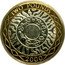 UK Two Pounds History of Technology Achievement 2000 KM# 994a TWO POUNDS 1998 BR coin reverse