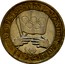 UK Two Pounds Olympiad Handover 2008 British Royal Mint Proof KM# 1106a BEIJING 2008 LONDON 2012 coin reverse