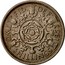 UK Two Shillings Florin 1953 KM# 892 FID: DEF: E∙F C∙T TWO SHILLINGS 1953 coin reverse