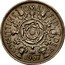 UK Two Shillings Florin 1967 KM# 906 FID: DEF: TWO SHILLINGS *YEAR* E∙F C∙T coin reverse
