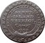 UK 1/2 Penny (Fifeshire - Burntisland / Vitriol Co.) NEMO ME IMPUNE LACESSIT BURNT- -ISLAND VITRIOL COMP.ʸ 1797 coin reverse