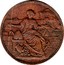 New Zealand 1/2 Penny Hurley J. and Co. - Wanganui 1857 KM# Tn33 - coin reverse