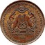 New Zealand 1 Penny Milner & Thompson / Christchurch 1881 KM# Tn52 MILNER & THOMPSON'S CANTERBURY MUSIC DEPÔT& PIANOFORTE WAREHOUSE CHRISTCHURCH 1881 coin obverse