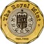 UK 1 Pound Nations of the Crown - Trial Piece 2015 THE ROYAL MINT TRIAL PIECE coin reverse
