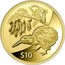 New Zealand $10 Icons of New Zealand - Kiwi and kowhai flowers 2012 (m) Proof KM# 352 $10 coin reverse