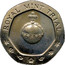 UK 25 Pence Royal Mint Trial 1981 ROYAL MINT TRIAL coin reverse