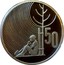 New Zealand 50 Cents 150 Years Treaty of Waitangi 1990 (c) Proof. Sets only. KM# 75a 50 coin reverse