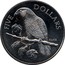 New Zealand Five Dollars Kaka Bush Parrot 1996 KM# 97 FIVE DOLLARS KAKA coin reverse