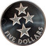 New Zealand Five Dollars Pride in New Zealand - Four stars 1998 (v) Proof KM# 109a FIVE DOLLARS coin reverse