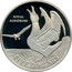 New Zealand Five Dollars Royal Albatross 1998 Proof KM# 107a ROYAL ALBATROSS FIVE DOLLARS coin reverse
