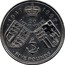 UK Five Pounds 50th Anniversary of the Wedding of Elizabeth and Philip 1997 KM# 977 ∙ 1947 1997 ∙ ∙ 20 ∙ NOVEMBER ∙ FIVE POUNDS ∙ coin reverse