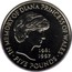 UK Five Pounds In Memory of Diana Princess of Wales 1999 KM# 997 IN MEMORY OF DIANA PRINCESS OF WALES 1961 1997 ∙FIVE POUNDS∙ coin reverse
