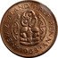 New Zealand Half Penny Elizabeth II (1st portrait) 1965 KM# 23.2 NEW ZEALAND HALF PENNY ∙ *YEAR* ∙ coin reverse