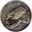 New Zealand One Dollar Chatham Island Black Robin 1984 (l) KM# 54 ONE DOLLAR CHATHAM ISLAND BLACK ROBIN coin reverse