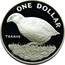 New Zealand One Dollar Takahe Bird 1982 (l) Proof KM# 51a ONE DOLLAR TAKAHE coin reverse