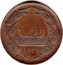 New Zealand Penny Gratten R. - Auckland (1874)1872 KM# Tn24 1872 coin obverse