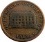 UK Penny Sheffield - Overseers Of The Poor 1812  OVERSEERS OF THE POOR ∙ 1812 ∙ coin reverse