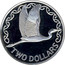 New Zealand Two Dollars White Heron 1990 Proof KM# 79a TWO DOLLARS coin reverse