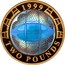 UK Two Pounds Rugby World Cup 1999 KM# 999 1999 RD TWO POUNDS coin reverse