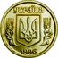 Ukraine 1 Hryvnia Without mintmark 1996 KM# 8a 1 ГРИВНЯ coin obverse