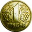 Ukraine 1 Hryvnia Without mintmark 1996 KM# 8a УКРАЇНА coin reverse