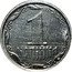 Ukraine 1 Kopiyka 1 Kopiyka 1994 KM# 6 1 КОПІЙКА coin reverse