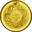 Australia 10 Dollars XXI Commonwealth Games 2018 Proof ELIZABETH II AUSTRALIA 2018 IRB GOLD COAST 2018 coin obverse