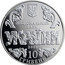 Ukraine 10 Hryven 10 Years of the Constitution of Ukraine 2006 Proof KM# 410 НАЦІОНАЛЬНИЙ БАНК УКРАЇНИ 2006 10 ГРИВЕНЬ AG 925 31,1 coin obverse