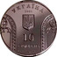 Ukraine 10 Hryven 10 Years of the National Bank of Ukraine 2001 Proof KM# 130 УКРАЇНА 2001 10 ГРИВЕНЬ AG 925 31.1 coin obverse