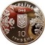 Ukraine 10 Hryven 18th Winter Olympic Games Nagano Figure Skating 1998 Proof KM# 52 УКРАЇНА 10 ГРИВЕНЬ 1998 AG 925 31.1 coin obverse