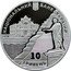 Ukraine 10 Hryven 220 Years of the City of Odesa 2014 Proof KM# 731 НАЦІОНАЛЬНИЙ БАНК УКРАЇНИ 10 ГРИВЕНЬ 2014 coin obverse