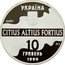 Ukraine 10 Hryven 27th-Summer Olympic Games Sydney Parallel Bars 1999 Proof KM# 117 УКРАЇНА 10 ГРИВЕНЬ 1999 AG 925 31.1 CITIUS ALTIUS FORTIUS coin obverse