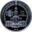 Ukraine 10 Hryven 350 years of Ivano-Frankivsk 2012 Proof KM# 673 НАЦІОНАЛЬНИЙ БАНК УКРАЇНИ 1662 10 ГРИВЕНЬ 2012 coin obverse