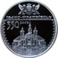 Ukraine 10 Hryven 350 years of Ivano-Frankivsk 2012 Proof KM# 673 ІВАНО-ФРАНКІВСЬК 350 РОКІВ coin reverse
