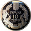 Ukraine 10 Hryven 55 years of Victory in the Second World War 2000 Proof KM# 108 УКРАЇНА 10 ГРИВЕНЬ 2000 AG 925 31.1 coin obverse