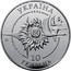 Ukraine 10 Hryven AN-140 Aircraft 2004 Proof KM# 223 УКРАЇНА 2004 10 ГРИВЕНЬ coin obverse