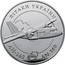 Ukraine 10 Hryven AN-140 Aircraft 2004 Proof KM# 223 ЛІТАКИ УКРАЇНИ АН-140 AN-140 coin reverse