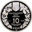 Ukraine 10 Hryven Bush Katydid Grasshopper 2006 Proof KM# 392 НАЦІОНАЛЬНИЙ БАНК УКРАЇНИ 10 ГРИВЕНЬ 31.1 AG 925 2006 coin obverse