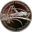 Ukraine 10 Hryven Bush Katydid Grasshopper 2006 Proof KM# 392 ПИЛКОХВІСТ УКРАЇНСЬКИЙ POECILIMON UKRAINICUS coin reverse