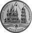 Ukraine 10 Hryven Cathedral of Virgin's Nativity in the town of Kozelets 2002 Proof KM# 160 СОБОР РІЗДВА БОГОРОДИЦІ КОЗЕЛЕЦЬ coin reverse