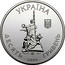 Ukraine 10 Hryven Centenary of Olha Kobylianska Music and Drama Theatre in Chernivtsi 2005 Proof KM# 372 УКРАЇНА AG 925 31.1 ДЕСЯТЬ ГРИВЕНЬ 2005 coin obverse